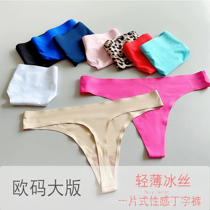 Спортивное шелковое белье для йоги (женщины) — бесшовный thong T-back, европейский стиль, размеры S–XL