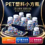 样品收纳定制30ml塑料瓶