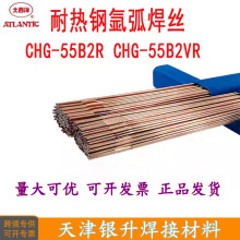 �������͟�䓚廡���zR30/R31�͜�䓚廡���zCHG-55C1R