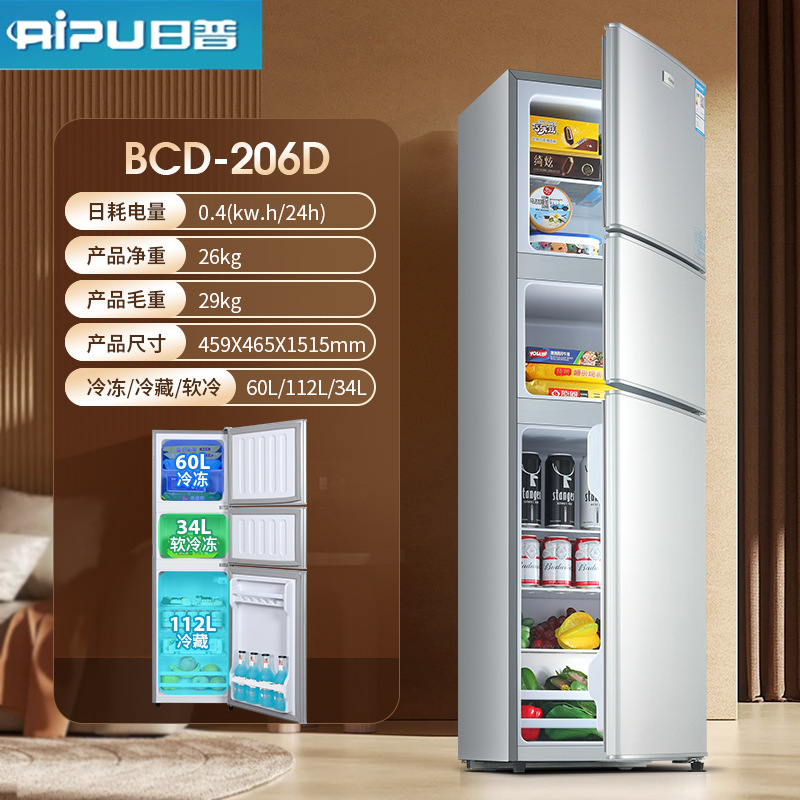 Refrigerador pequeño personalizado de 136-239 litros