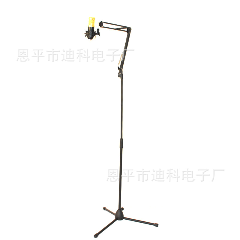 Mobile phone