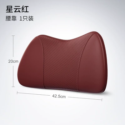 Leather Car Headrest and Lumbar – Headrest - single-lumbar-support-nebula-red-i-959np-r