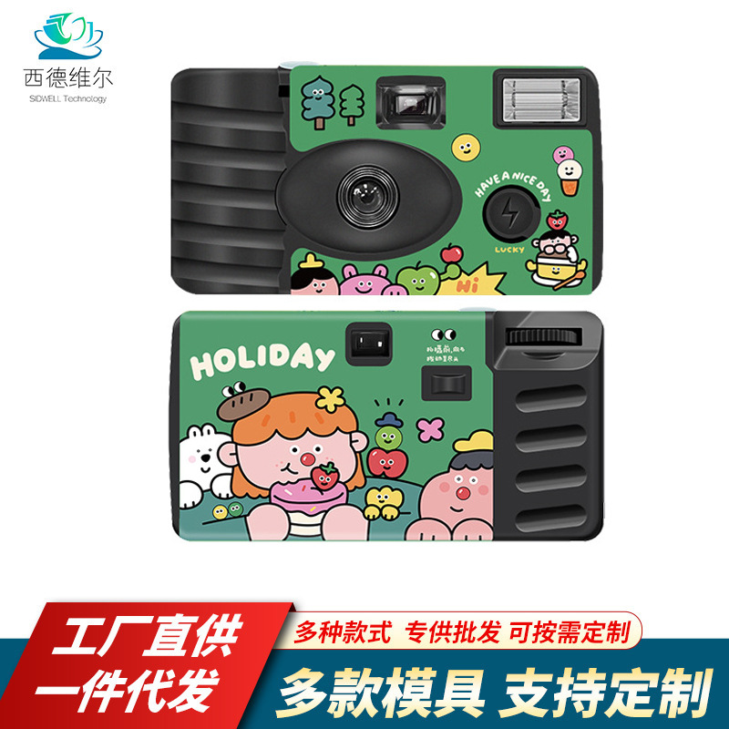 We'Re on Vacation! Colorful Full-Frame 27-Shot Disposable Film Camera with Flash