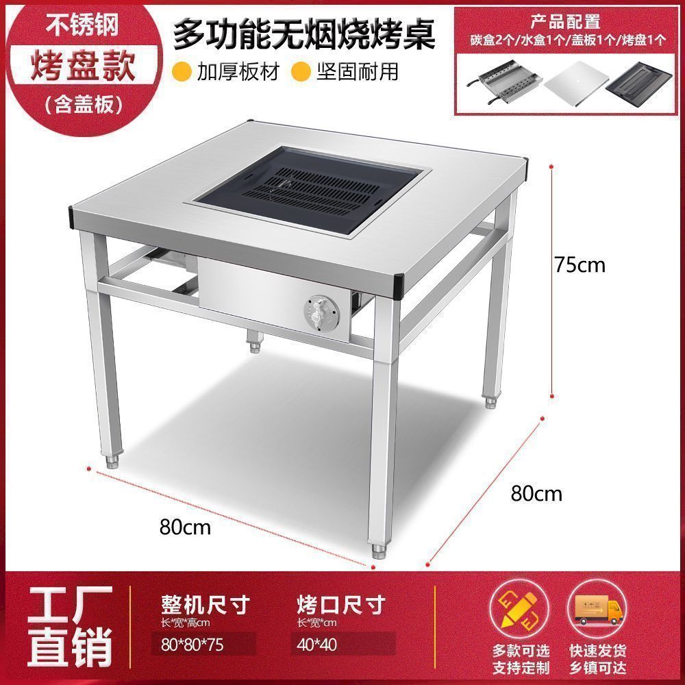 베이킹 영역 40*40 베이킹 팬 스타일