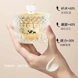 娇lan丝man虫草灵芝美肌贵妇膏50g