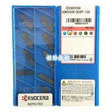 KYOCERA京瓷数控切断刀片GDM2020R-003PF-15D PR1535切槽刀粒