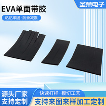 eva���މ|Ƭ�����z��ճ����EVA�_�|��ճ�p�������ȼ�ܷ����މ|Ƭ