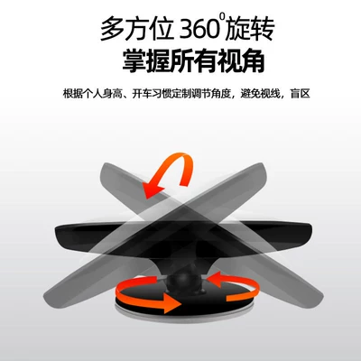 Trucks, High-Definition Convex Wide-Angle Blind — Large field of view rear view auxiliary mirror