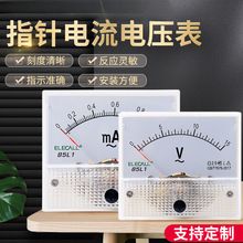 ���R�ư��bʽ늱�85L1-A�����ָ�ʽ�����10mA-500������600/5A