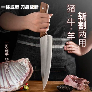 不锈钢菜刀专业厨师刀家用78寸料理刀切肉牛刀切片刀剔骨防锈耐用