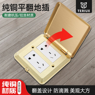 B6 open-type pop-up all-copper waterproof two-position five-hole ten-hole ground plug flat flip-type network ground socket