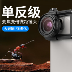 ZM100 携帯電話ズームレンズ屋外昆虫花ジュエリー HD マクロ撮影一眼レフレベルの写真レンズ