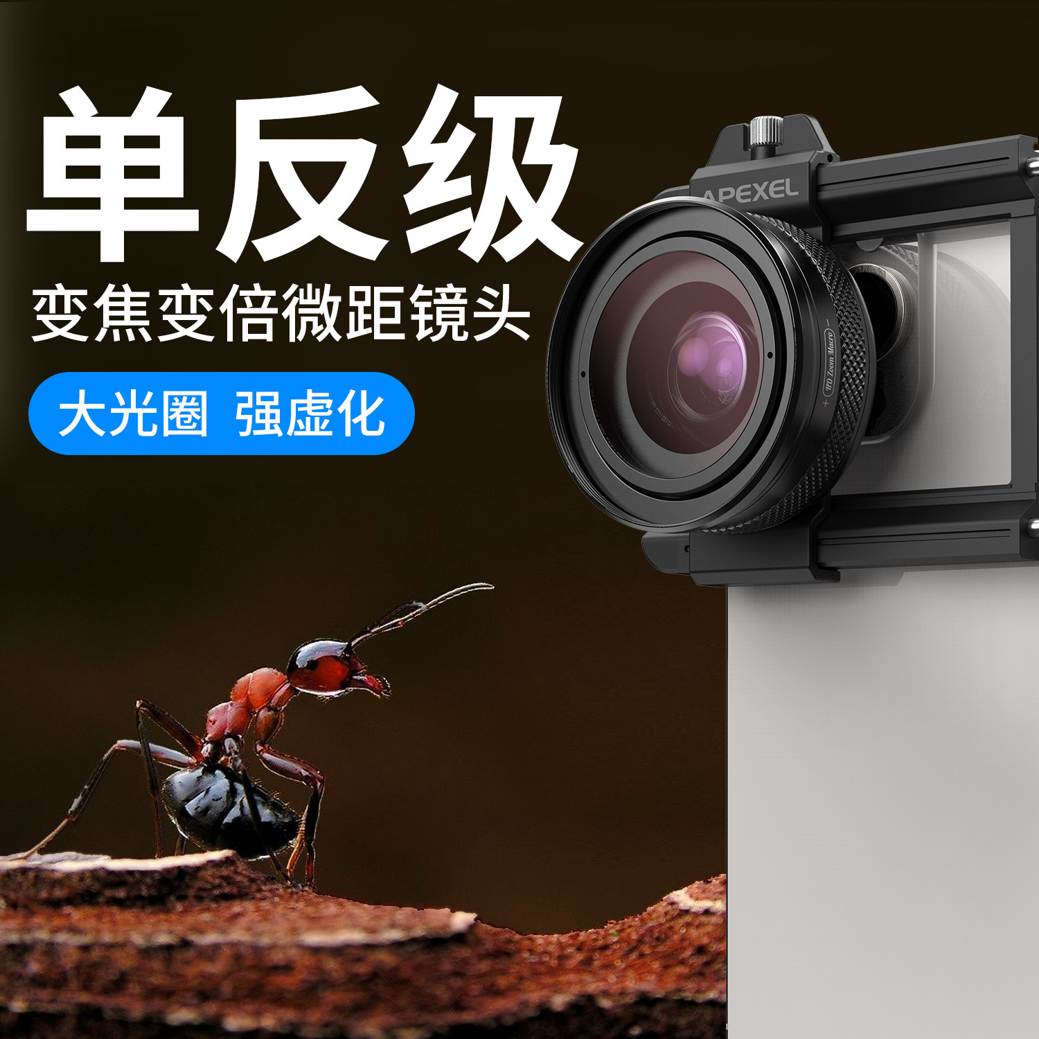 ZM100 휴대 전화 줌 렌즈 야외 곤충 꽃 보석 HD 매크로 촬영 SLR 등급 사진 렌즈