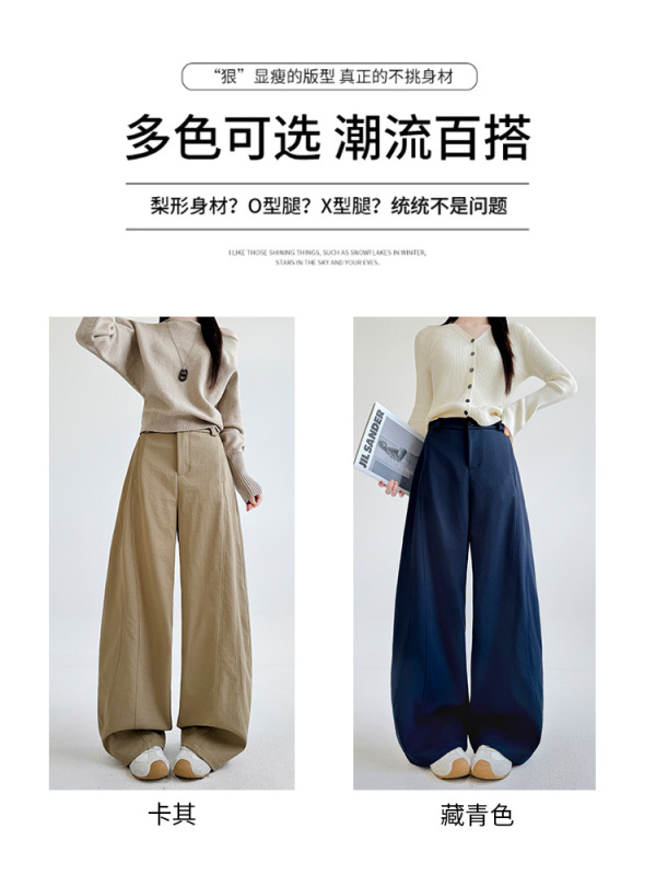 高品质加厚弯刀裤女春秋新款高腰显瘦复古阔腿裤高级感美式工装裤|undefined