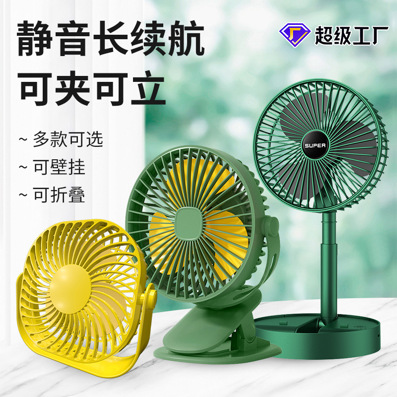 Folding table air fan for home use