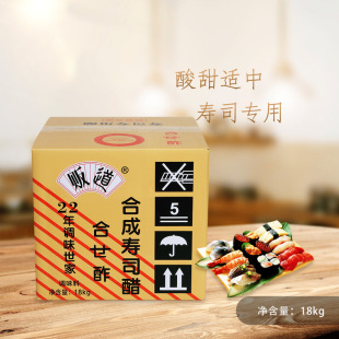 �I���b��˾�� ؜��ɽȪ��˾�� �ϳɴ�18L �ձ������{ζƷֱ���{��