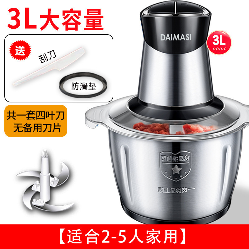 ドイツオリジナル厳選電動ミートグラインダー家庭用多機能調理機ミキシングミンチガーリックマッシャーピリ辛|undefined