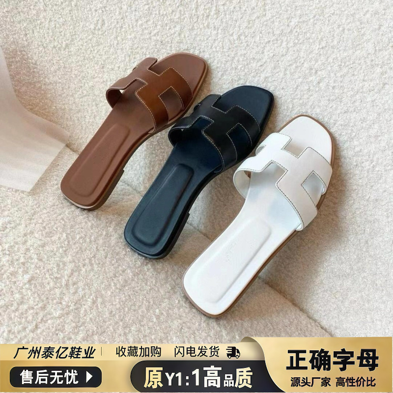2026 Summer New Style H Slippers, Sheepskin Flat-Soled Women's Summer Outdoor Wear, Versatile Beach High-Heeled Leather Sandals for Women 2026 Summer New Style H Slippers, Sheepskin Flat-Soled Women's Summer Outdoor Wear, Versatile Beach High-Heeled Leather Sandals for Women