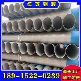 不锈钢焊管 304 201 316l 焊接加工不锈钢圆管方管矩形管工业焊管