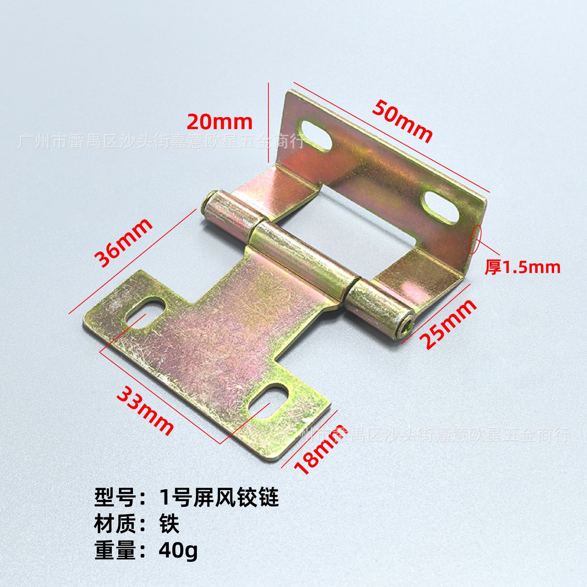 Петля для экрана № 1 (цвет «под железо»)