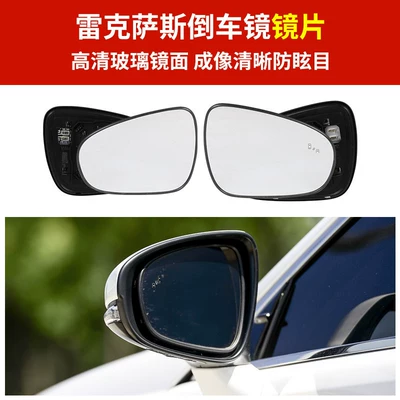 Mirror Housing, Es250 Reversing Mirror — Rear mirror/rearview mirror assembly