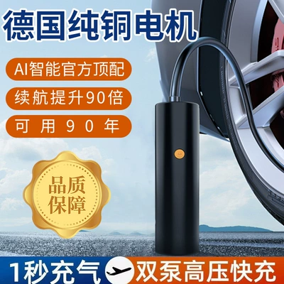 Cross-Border New Car Air Pump Portable Universal Car Tire Mechanical Handheld Air Pump Wholesale