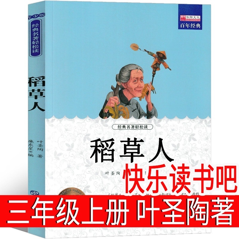 牛のお腹の中を旅行しています。|undefined