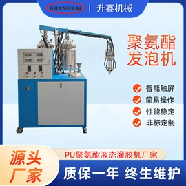 发泡设备;橡胶挤出机;硫化机