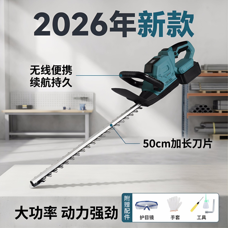 Lithium Battery Wireless Green Tea Leaf Pruning Tool, New Product with Rotatable Digital Display, Brushless Hedge Trimmer for Home Use
