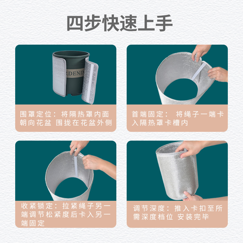 ✅ Cross-Border Flower Pot Insulation Cover with Elastic Band, Double-Sided Thermal Insulation Aluminum Foil Film, Thickened Plant Sun Protection and Warmth Preservation Cover, Manufacturer Wholesale