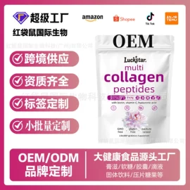 复合保健产品;软糖;维生素