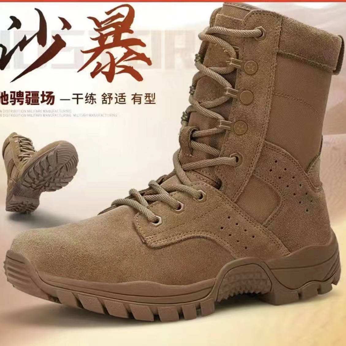 Nuevas botas de montaña marrón de cuero de vaca de alto perfil anti-peller deserto botas de entrenamiento al aire libre botas de montaña con cremallera lateral impermeable