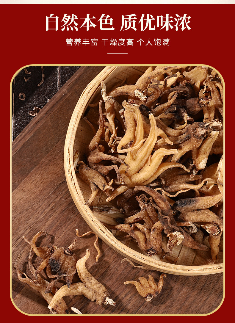Dried Palm Ginseng Shou Zhang Shen Whole Root Tonic Herb for Cooking and Decoction 1 Jin key features