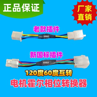 늄�܇늙C����120��/60����λ�ǻ��D��늙C���������D���^