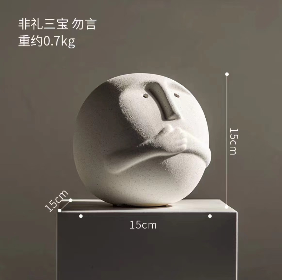 GT-A047 무례한 세 가지 보물 - 말하지 마세요