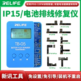 其他维修设备;其他工具耗材;焊台