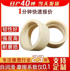 尼龙塑料板;工农业塑料;UHMWPE板