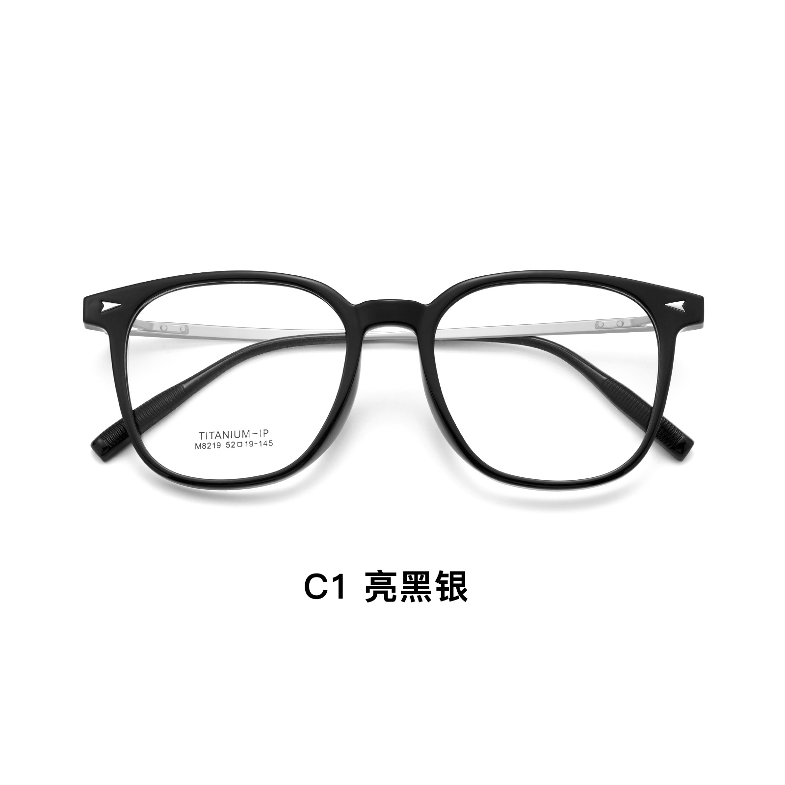 Plata negra brillante