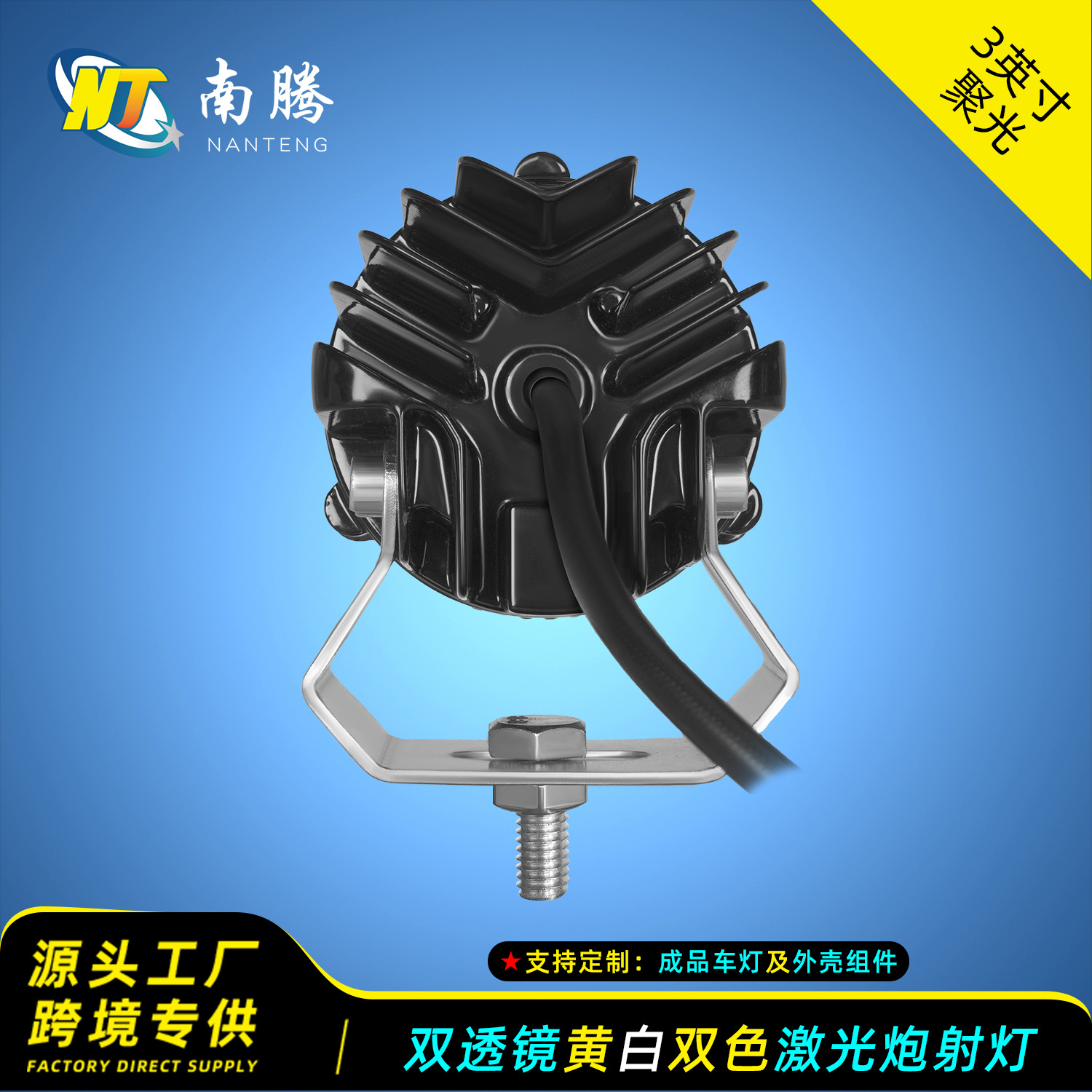 Carcasa de faro láser para motocicleta con luz amarilla y blanca, carcasa de luz para vehículo eléctrico, carcasa de luz para coche y motocicleta, carcasa de luz para coche image 5