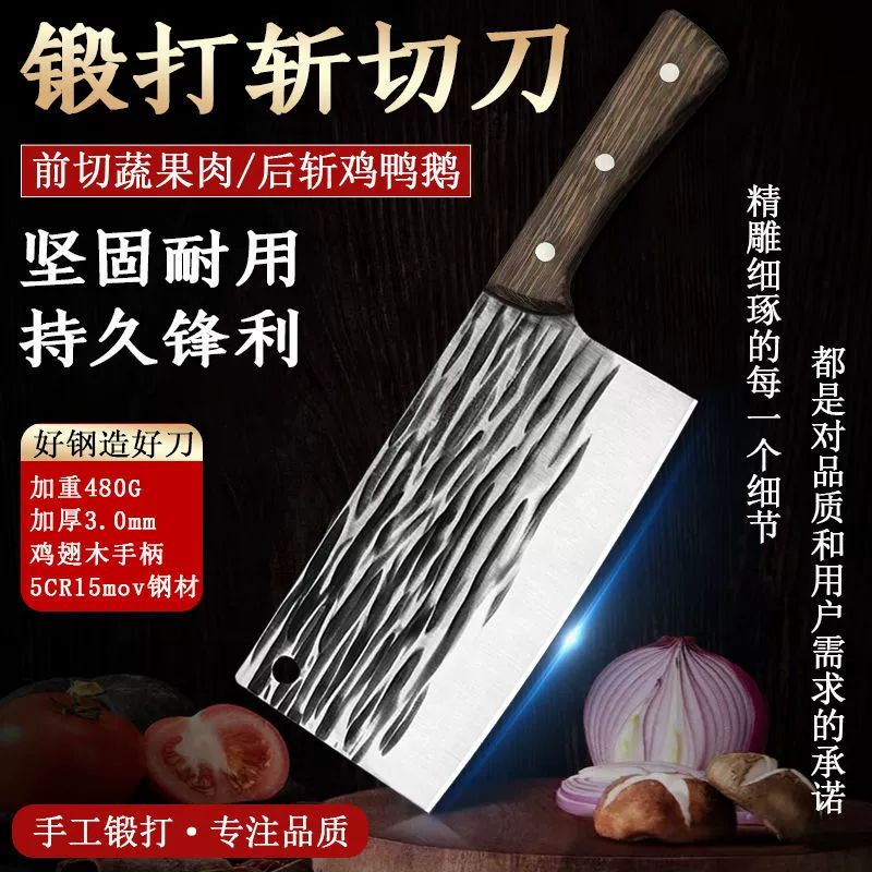 Кухонный нож, бытовой нож для кухни без точилки, двуцелевой нож для заточки и резки, нож для кости, нож для кухни, который можно заточить