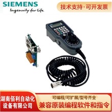 6FX2007-1AD03西門子手輪 帶螺旋電纜 2.1m 至 3.5m  可伸縮 全新