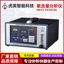 �������x�����ȱ�yʽ�z�y�xMA12-PA7013A����ʽ偠t����