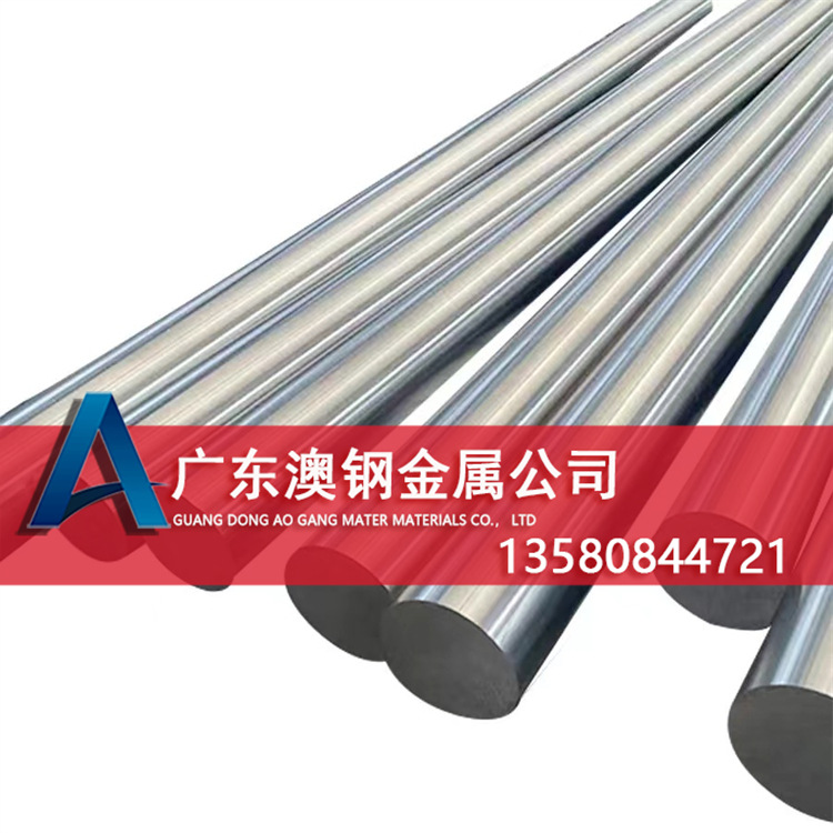 现货低膨胀4j36镍合金棒 高精密4j36殷钢棒 4j36合金棒