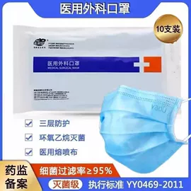 皮肤外用敷料/伤口敷料;一次性医用材;医用包