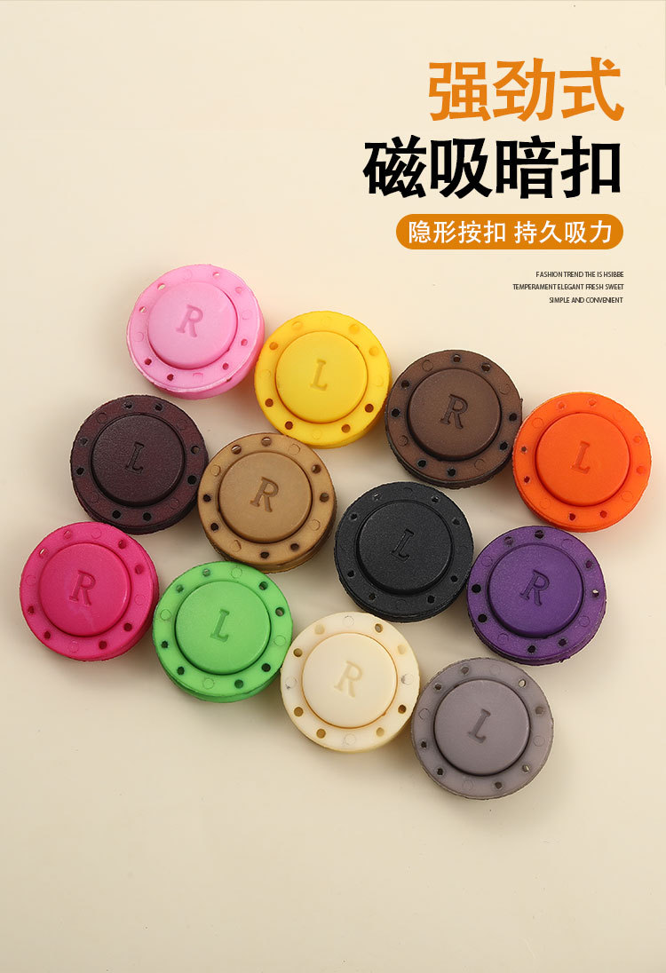 磁吸扣1_01.jpg