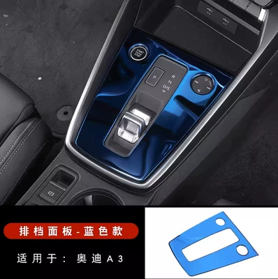 Central Control Panel Gearshift Car | Car interior film - gear-panel-blue-titanium