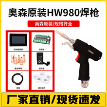�Wɭ�Ͽ�ԭ�bAu3tech�����ֳֺ���HW980����Ŵ���׼ֱ�RƬ�b����