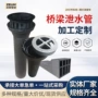 加厚工程一体式排水水管