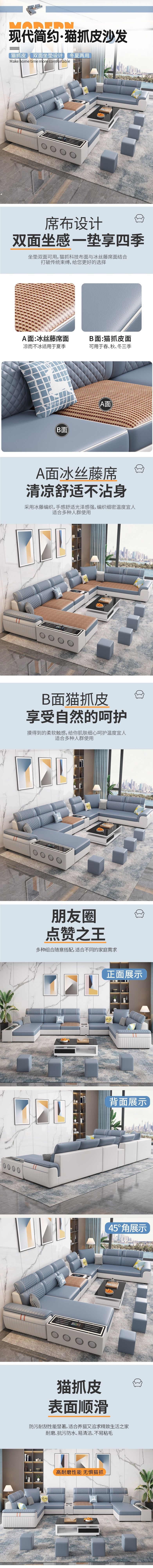 980七件套沙发详情_04-1.jpg