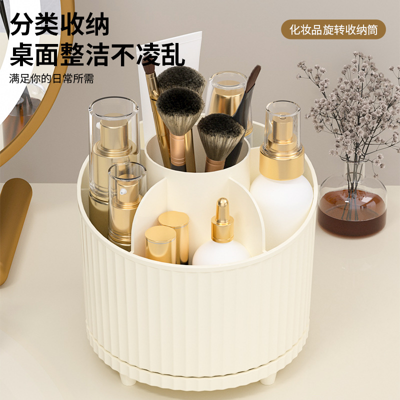 Cosmetics Storage Box Rotating Eyebrow Pencil Holder Dressing Table Makeup Brush Stationery Large Capacity Compartment Desktop Storage Box